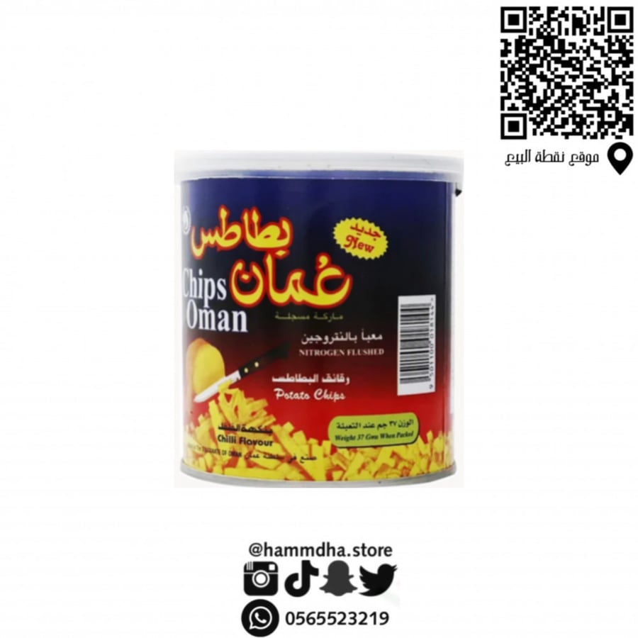 بطاطس عمان عيدان 37جرام