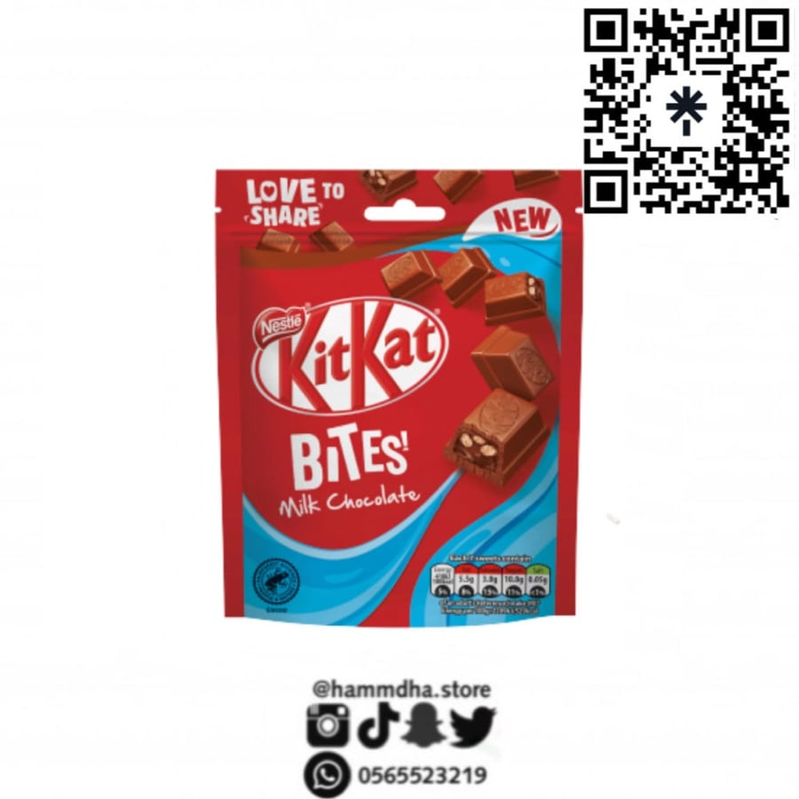كيت كات بايتس 90g