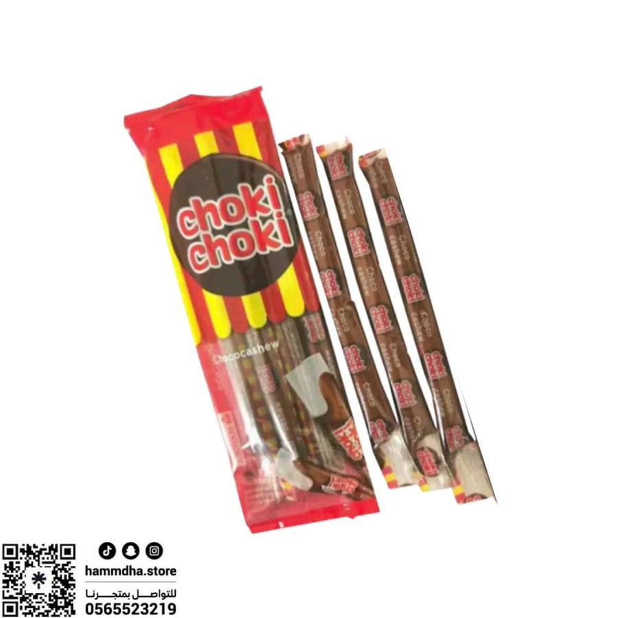 شوكلاتة شوكي شوكي الاصلية 27جرام