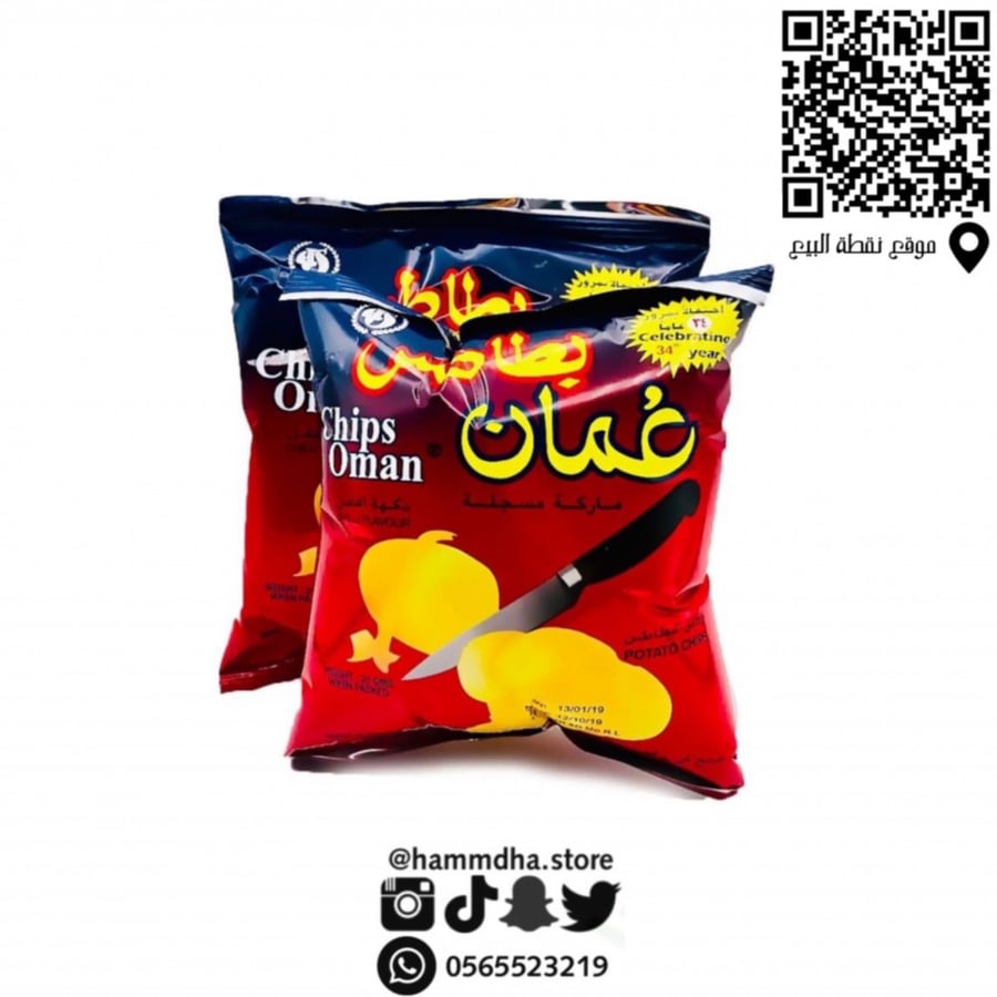 بطاطس عمان 13جرام