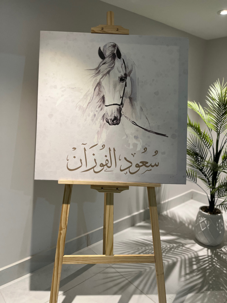 Welcome Baby Reception Board B2