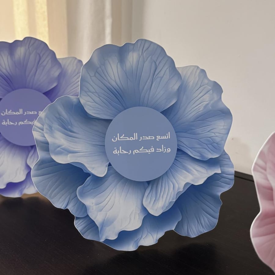 كرت طاولة ورده بتصميم 3D