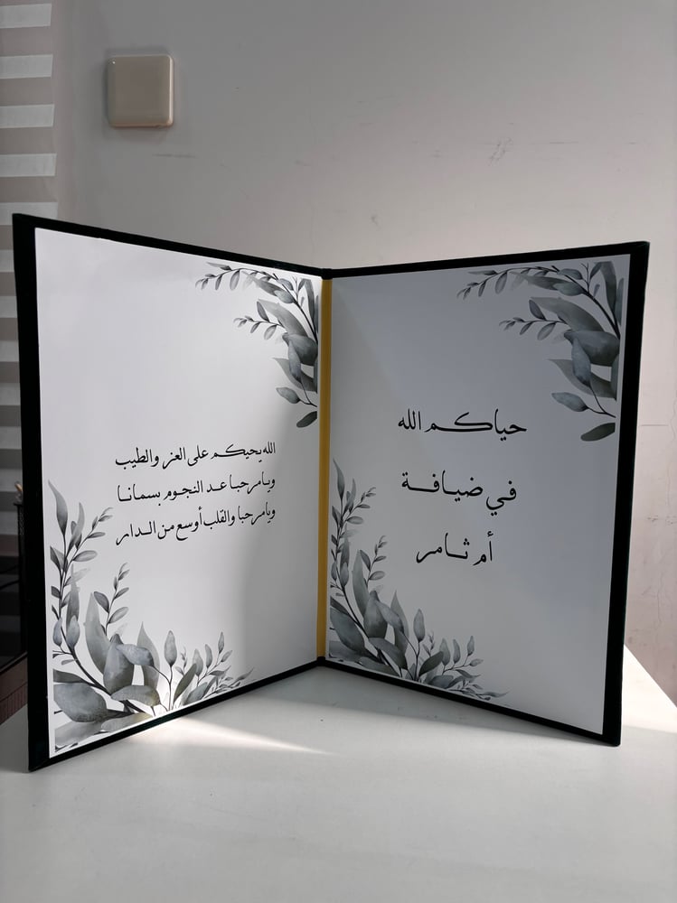 ستاند استقبال كتاب