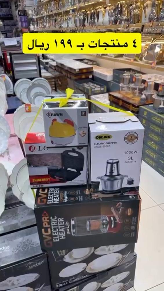 Black Friday offer - 4 pieces - circular heater + egg slicer + sandwich heater + vegetable chopper