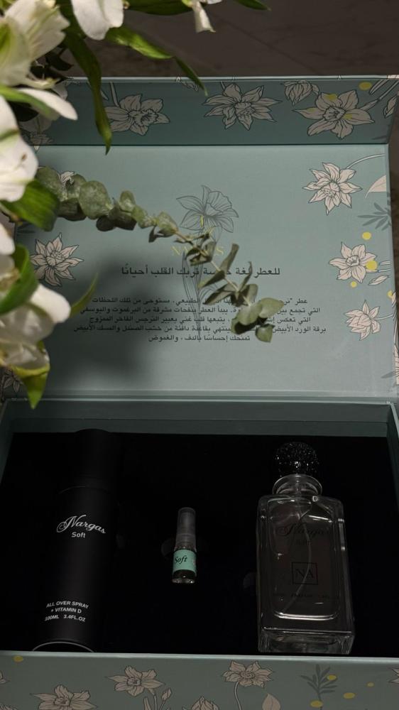 عطر نرجس