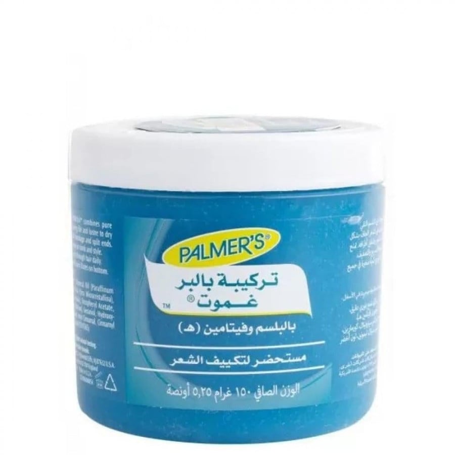 كريم للشعر بالبرغموت 150 جرام - بالمرز