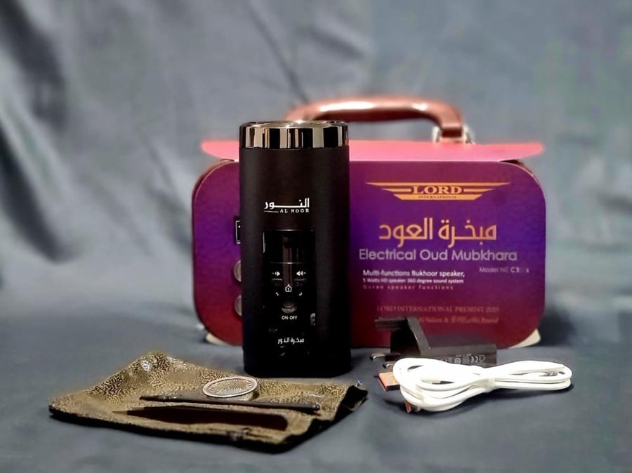 مبخرة اللورد  وسماعة وشاحن جوال