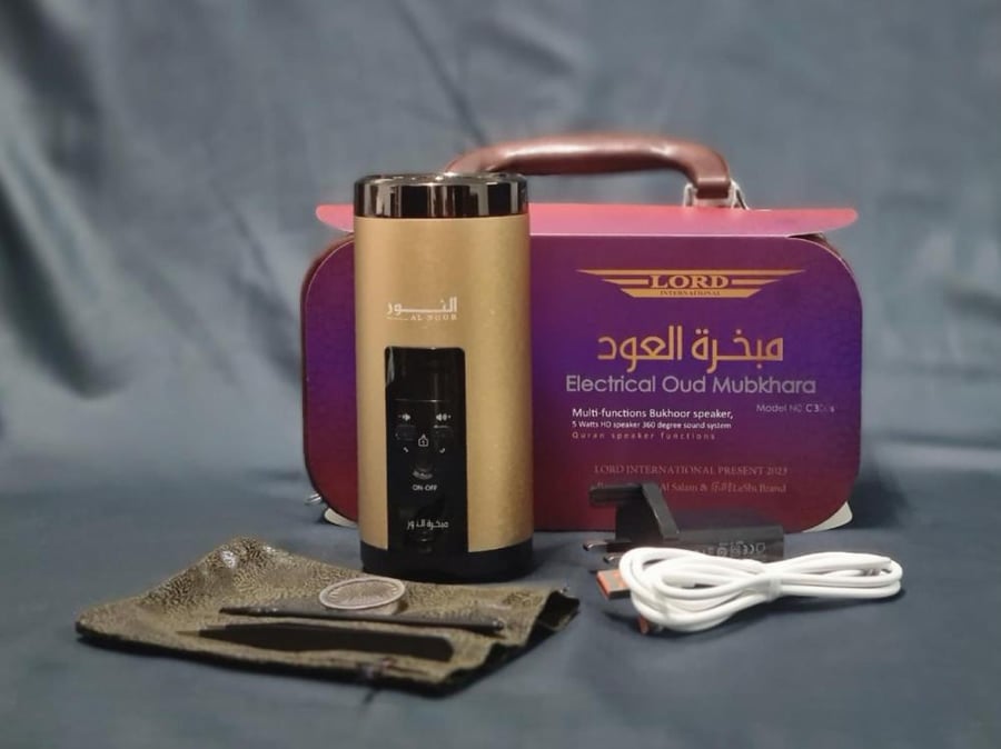 مبخرة اللورد  وسماعة وشاحن جوال