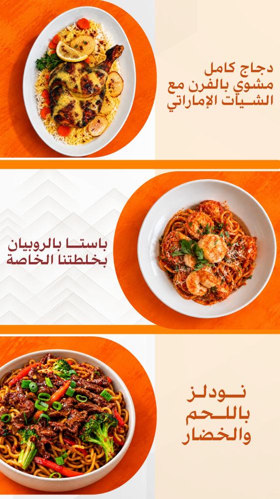 دورة فنون الطبخ  بالتعاون مع servant