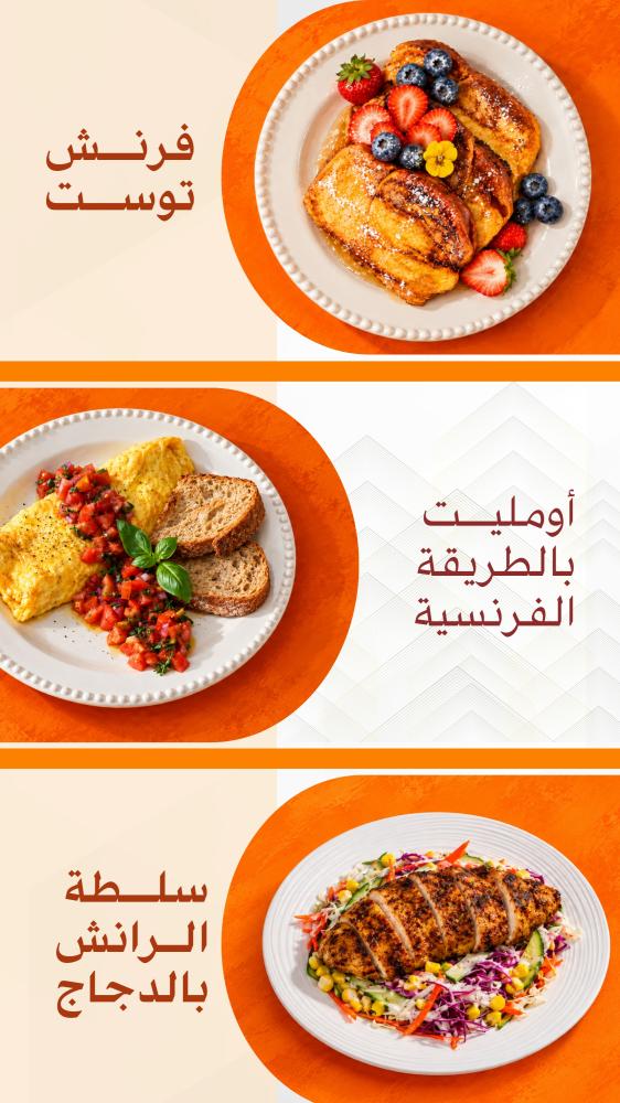 دورة فنون الطبخ  بالتعاون مع servant