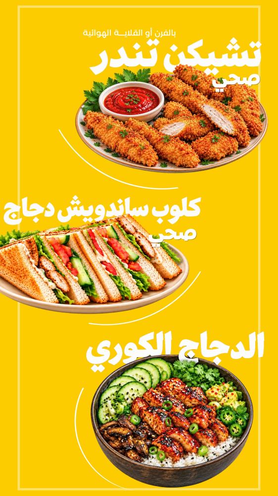 فنون الطبخ المنزلي بالتعاون مع servant