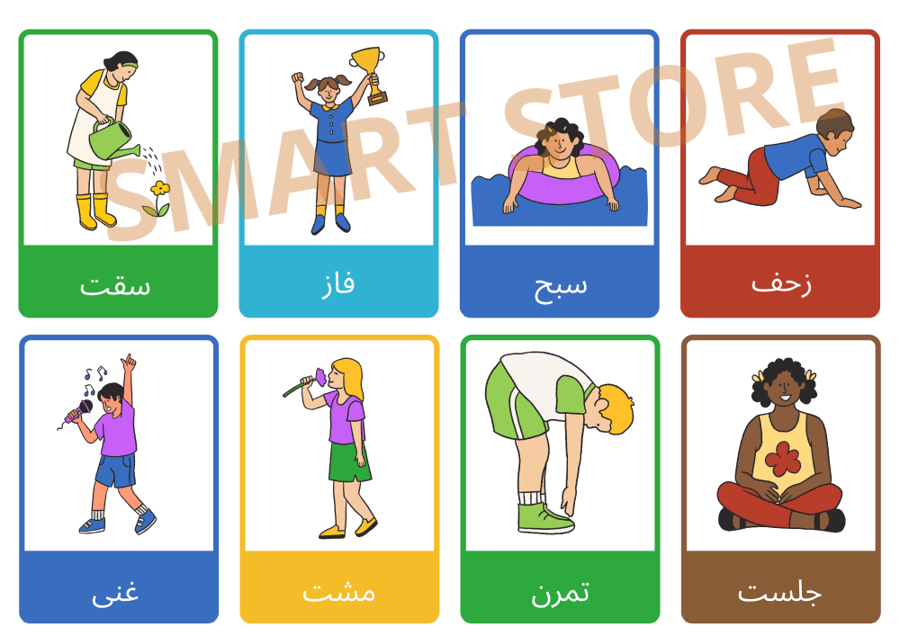 مبادرة لغتي (رابع -خامس-سادس)