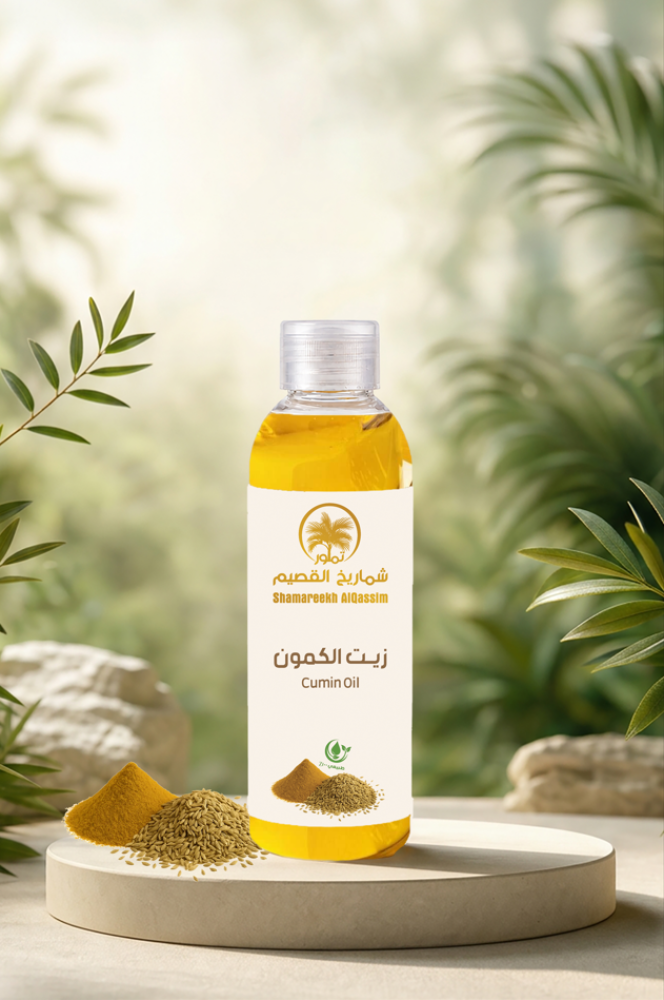 زيت الكمون