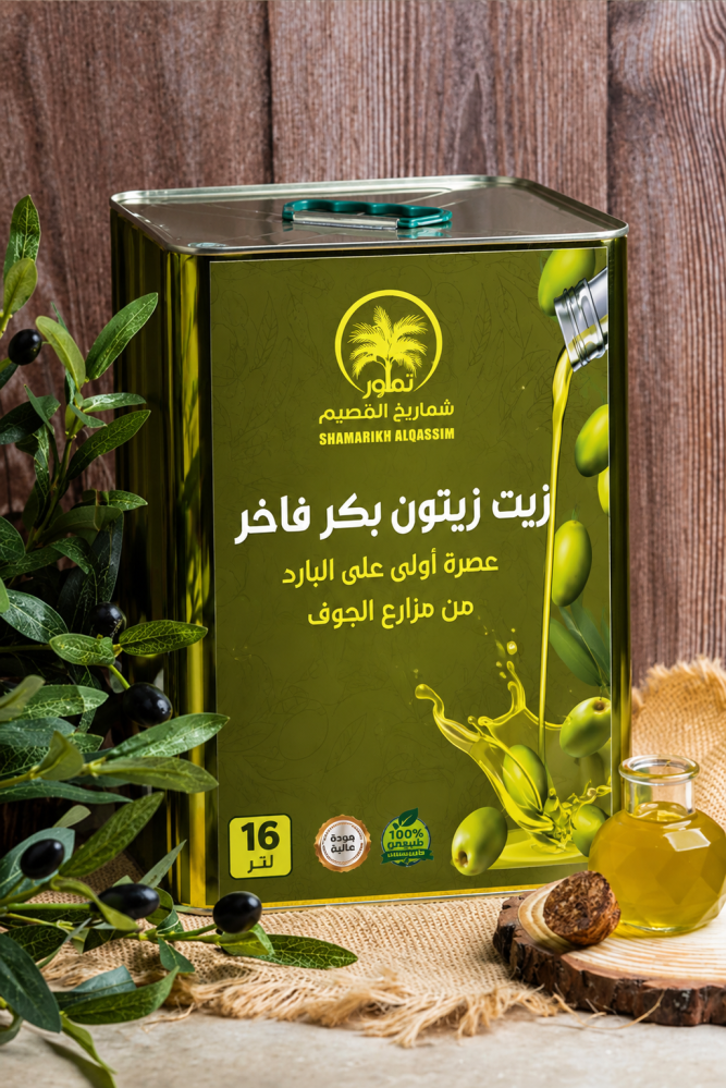 زيت زيتون الجوف