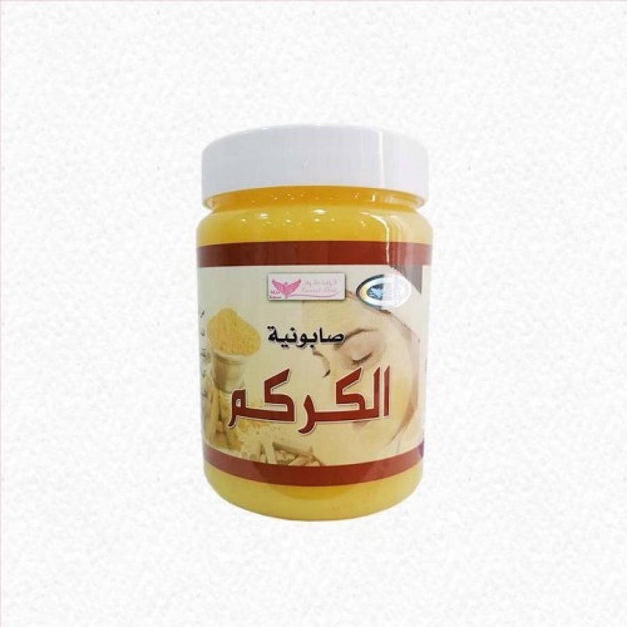 كويت شوب صابون كريم الكركم 500 جم