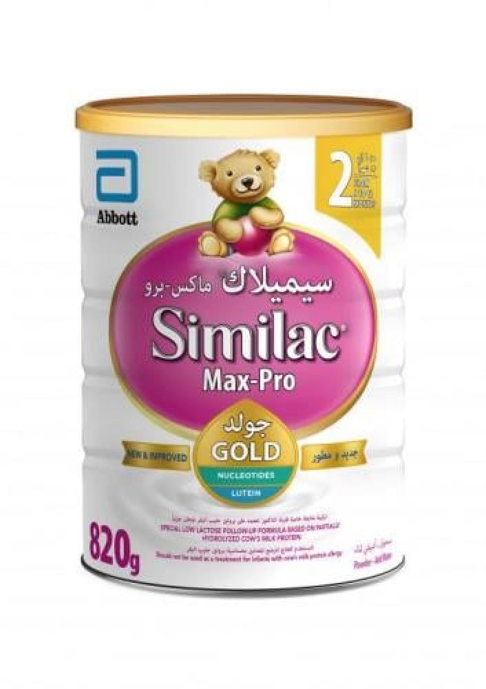 سيميلاك ماكسي برو رقم 2 800 جرام