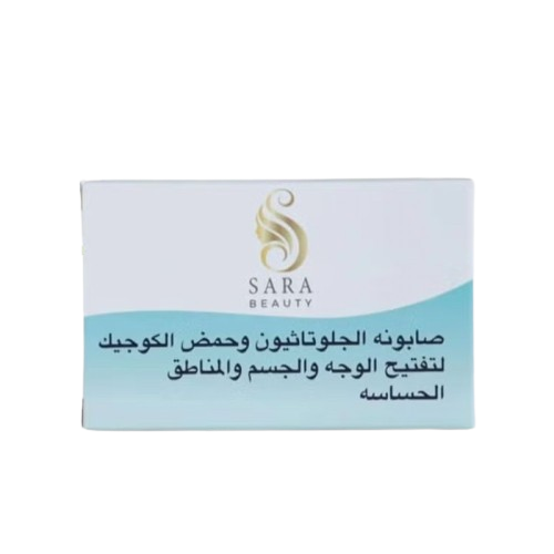 سارا بيوتي صابونة تفتيح الوجه والمناطق الحساسة 150جم