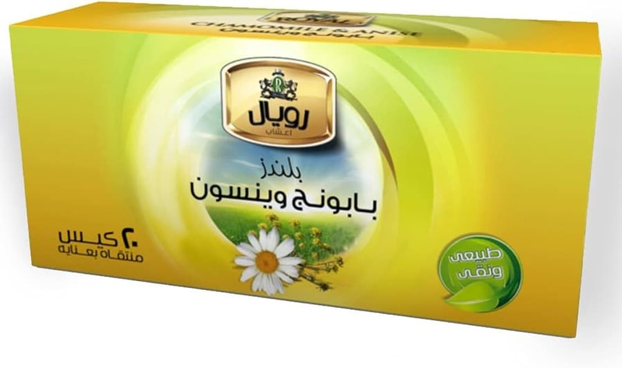 رويال شاي أعشاب بابونج بوكس 20