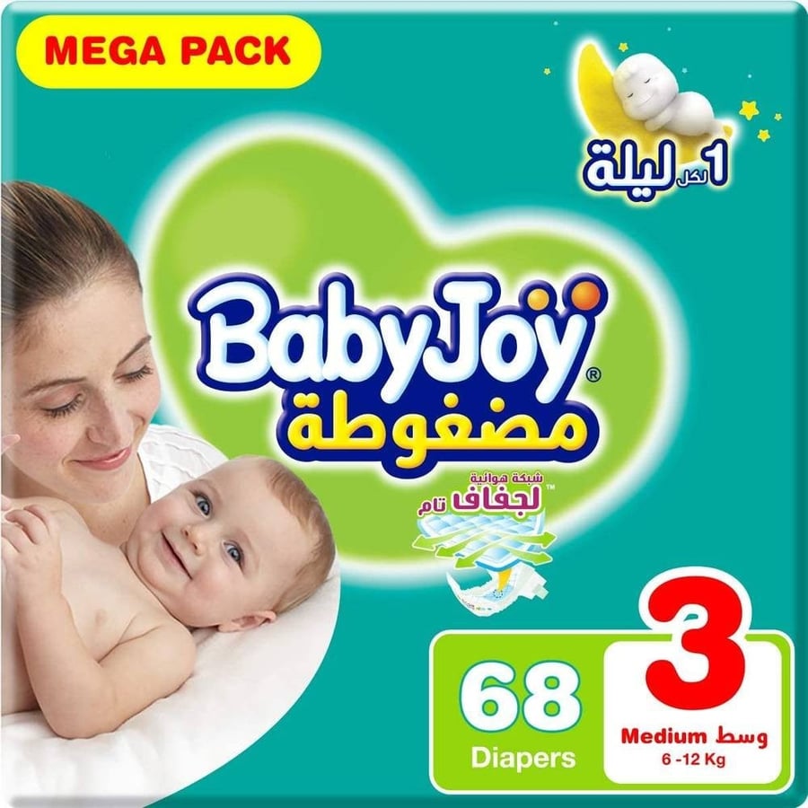 بيبى جوى حفاظات مضغوطة مقاس 3 68 قطعة