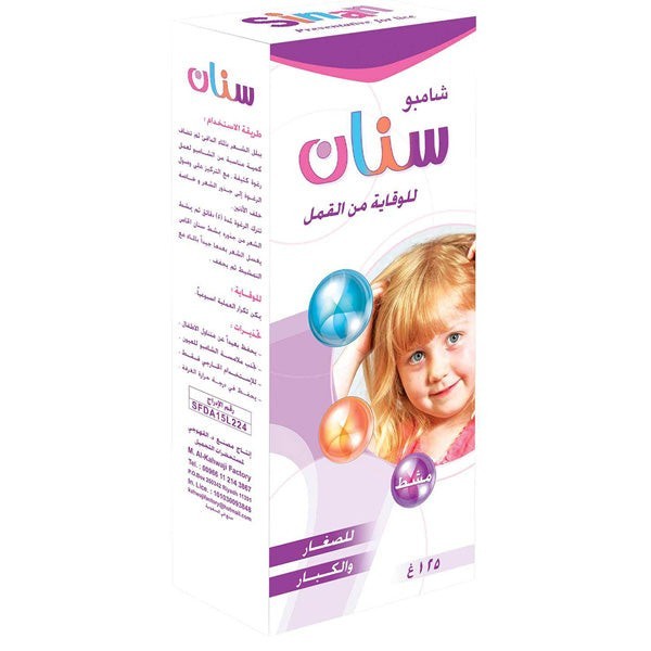 سنان شامبو 125 غ للصغار والكبار