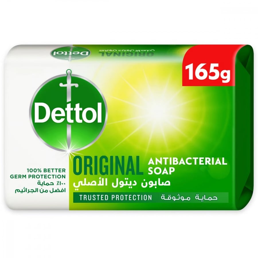 ديتول صابون الأصلي 165 جم