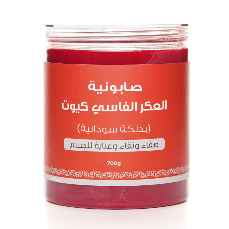بيوتينتي صابونة العكر 700 جرام