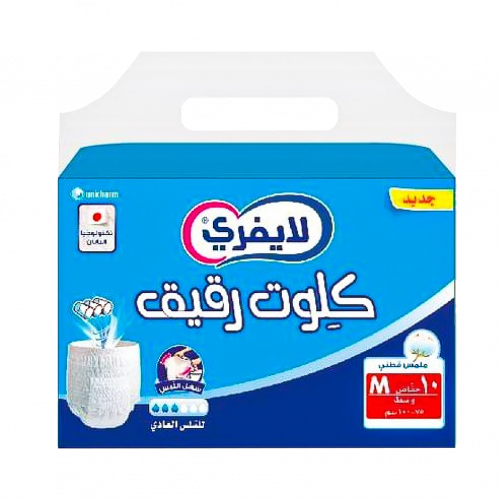 لايفري كلوت كبار 10 حبة مقاس وسط