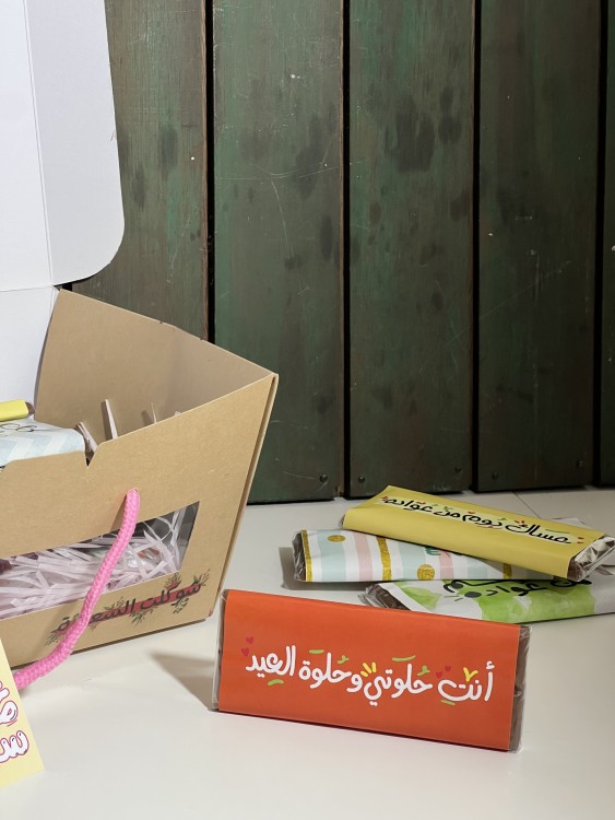الواح الشوكلت (كبير)