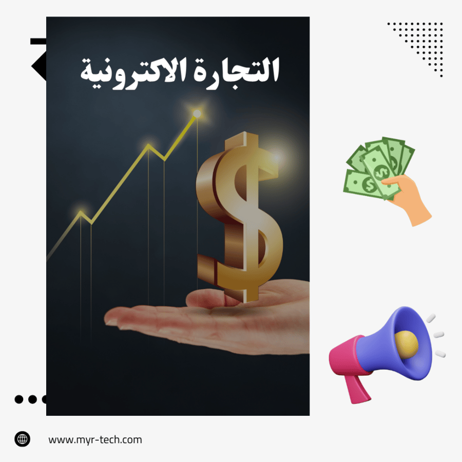 إعداد متجر المنتجات الرقمية: طرق الدفع وإدارتها خطوة بخطوة