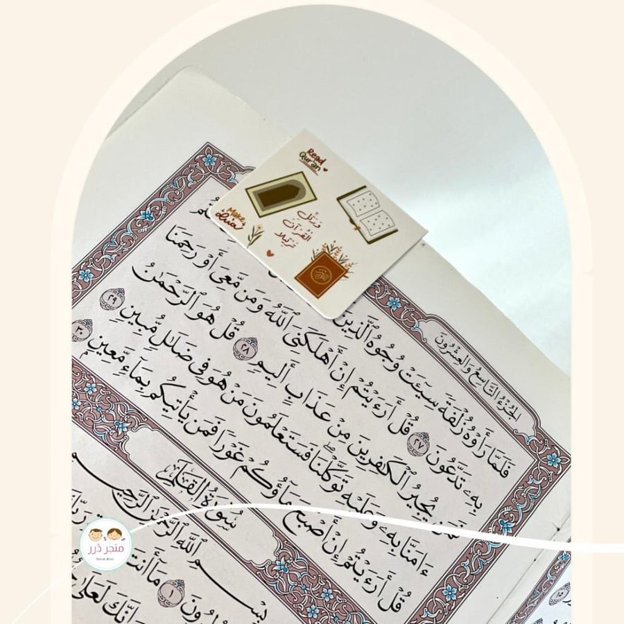 فاصل مغناطيسي