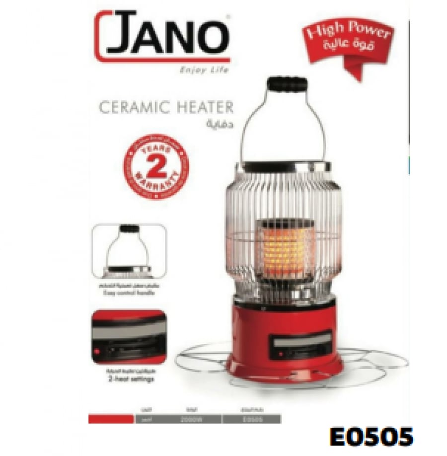 Electric fireplace with a circular design, with a capacity of 2000 watts, from Jano