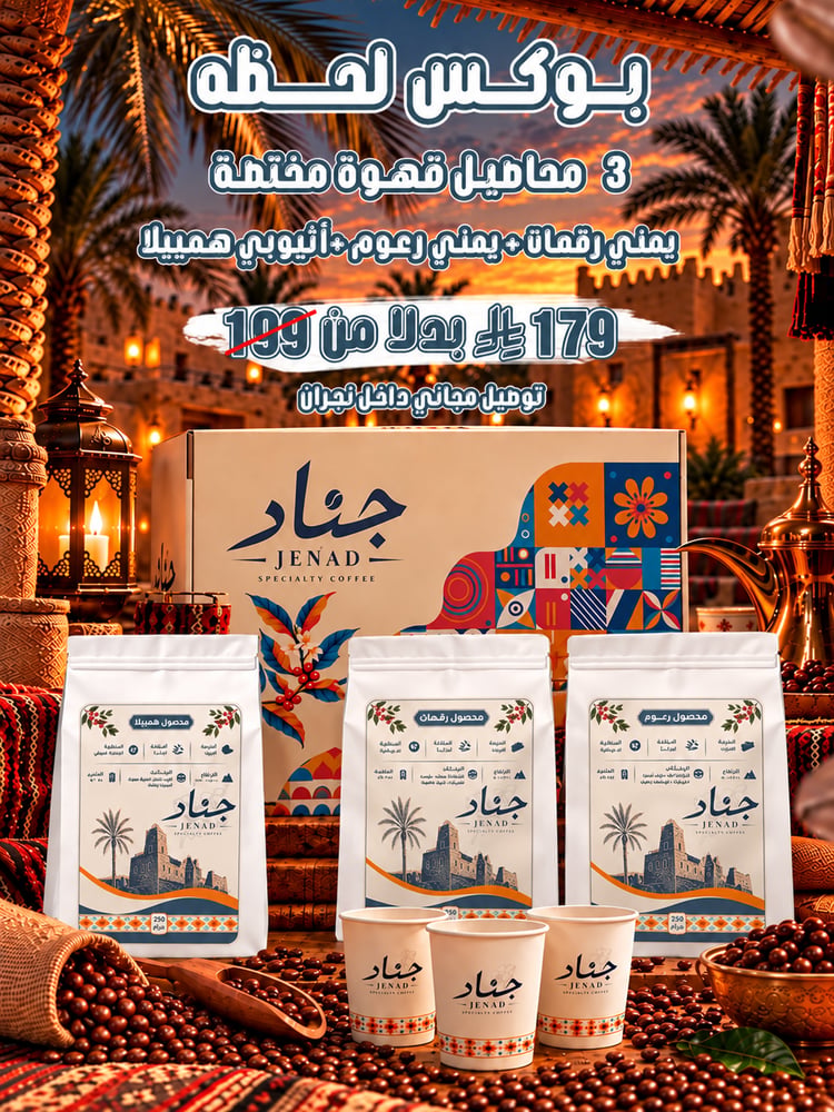 بوكس لحظه