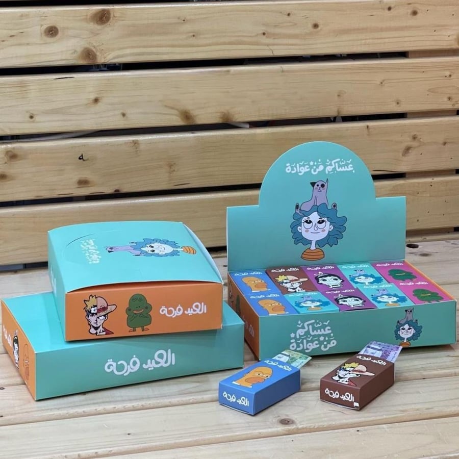بوكس العيد النحيف ب 20 علبة بالداخل بتصاميم مختلفة