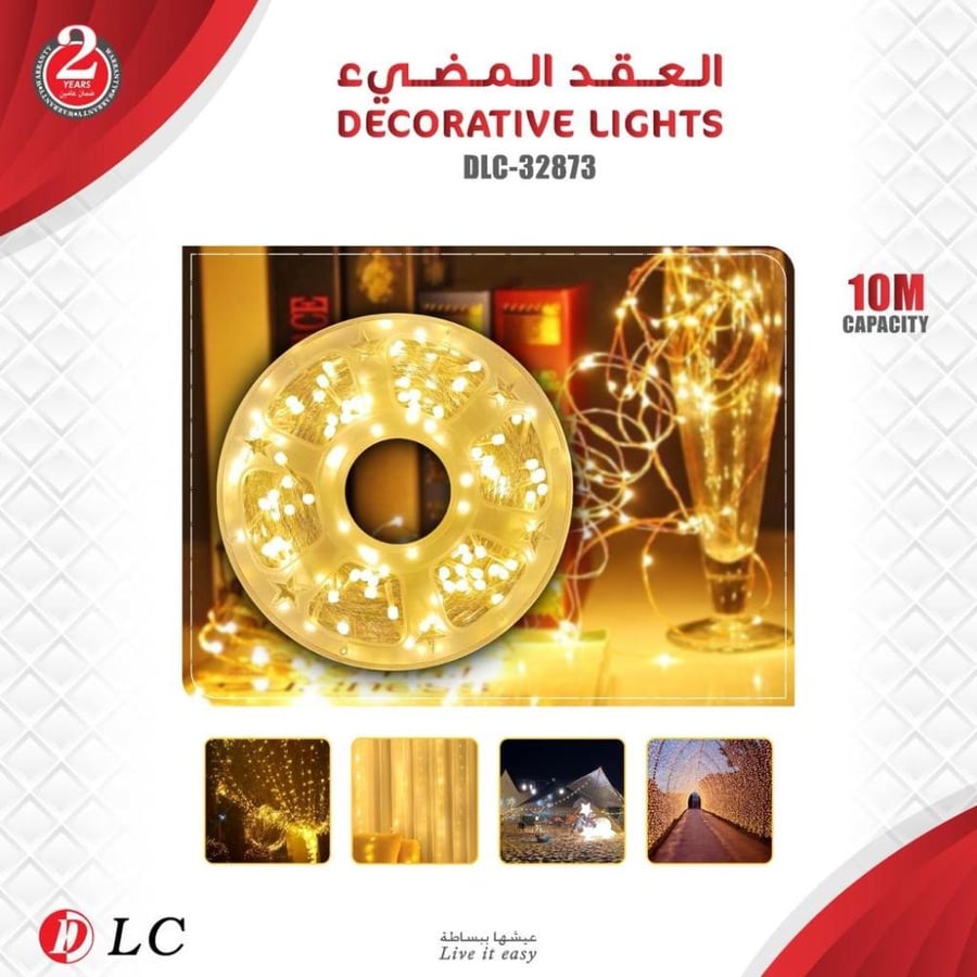 ‎عقد مضيئ للزينة بإضاءة صفراء دافئة ومريحة | طول 10متر ( بطارية )