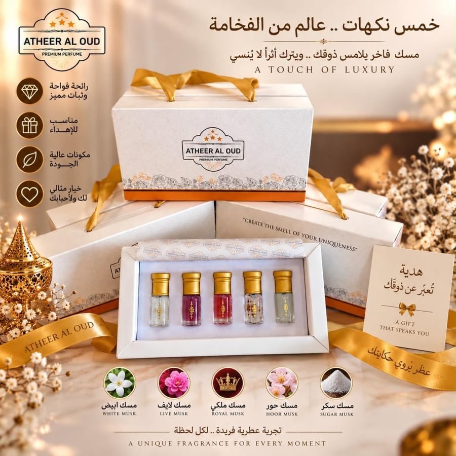 A luxurious Musk box consisting of 5 types