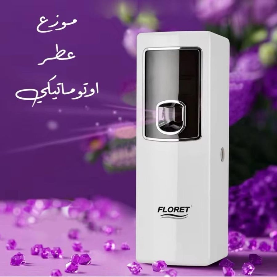 جهاز معطر هواء اوتوماتيكي للمنزل والمكتب والفندق وغيره + 2 غيار معطر جو