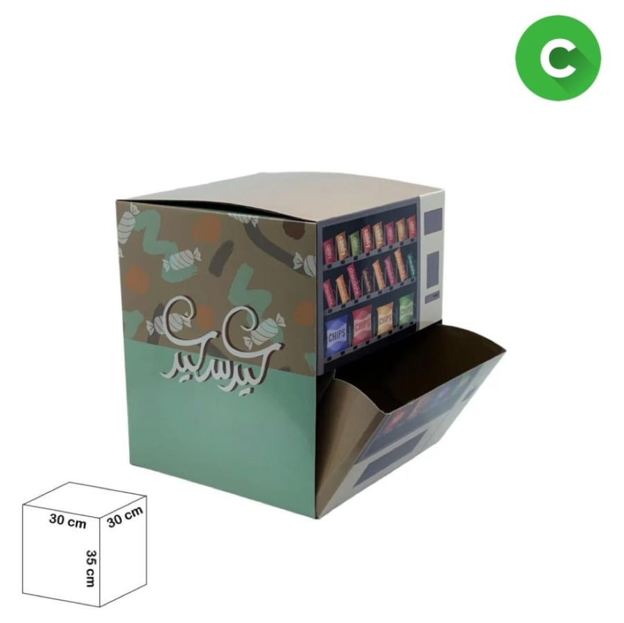 صندوق العيد (فتح الفم) اختر التوزيعة | متوفر 3 موديلات