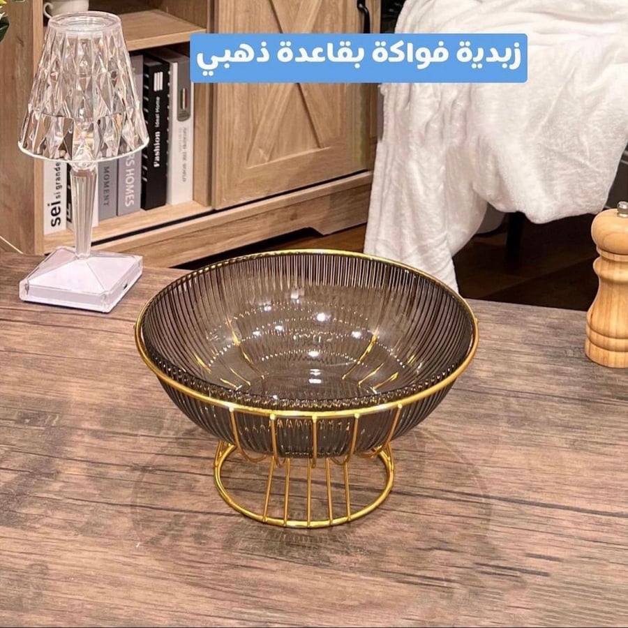 صحن تقديم اكريليك ملون بقاعدة ذهبي (متوفر موديلين)