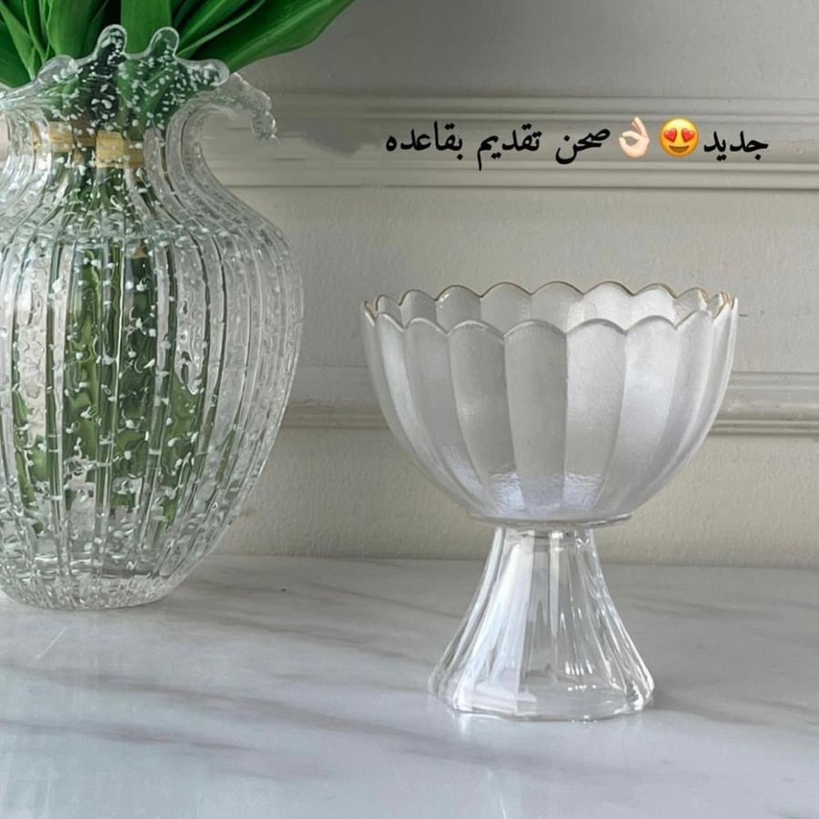صحن تقديم زجاج بحواف ذهبية - ارتفاع 12سم