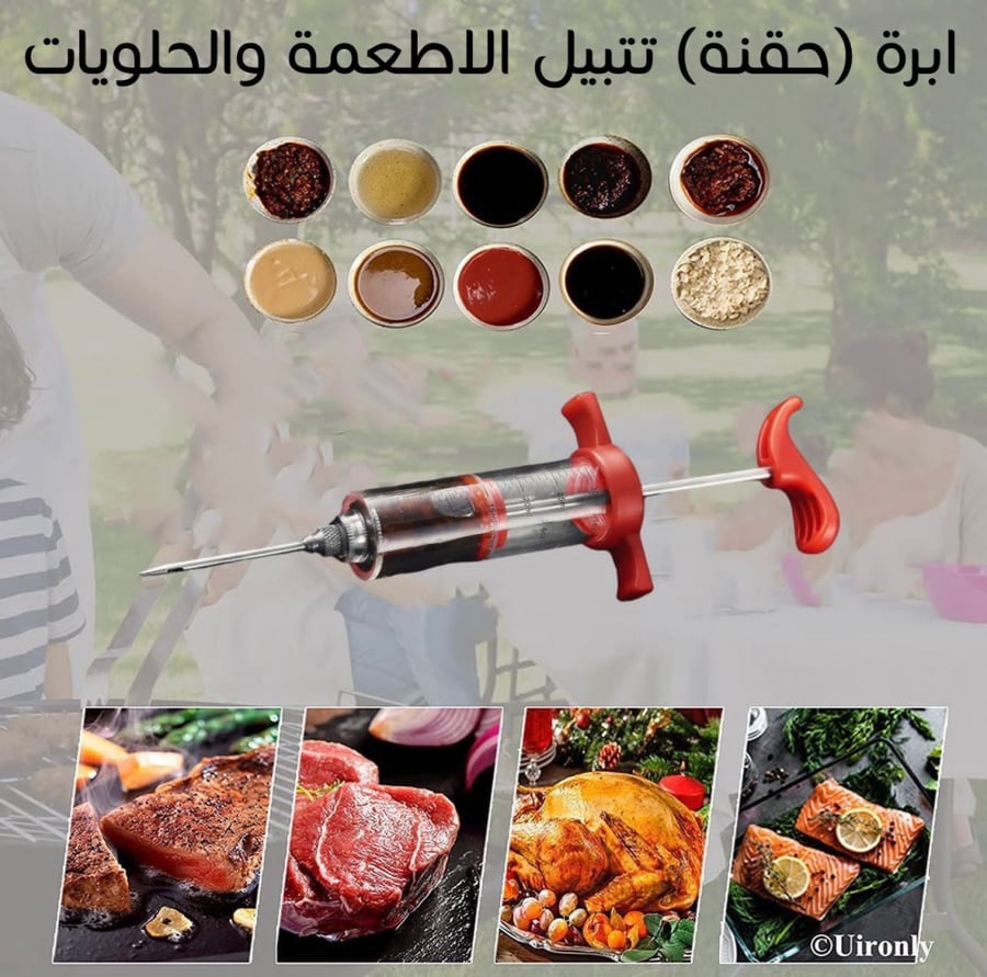 ابرة حقن وتتبيل الاطعمة والحلويات 30 ملم