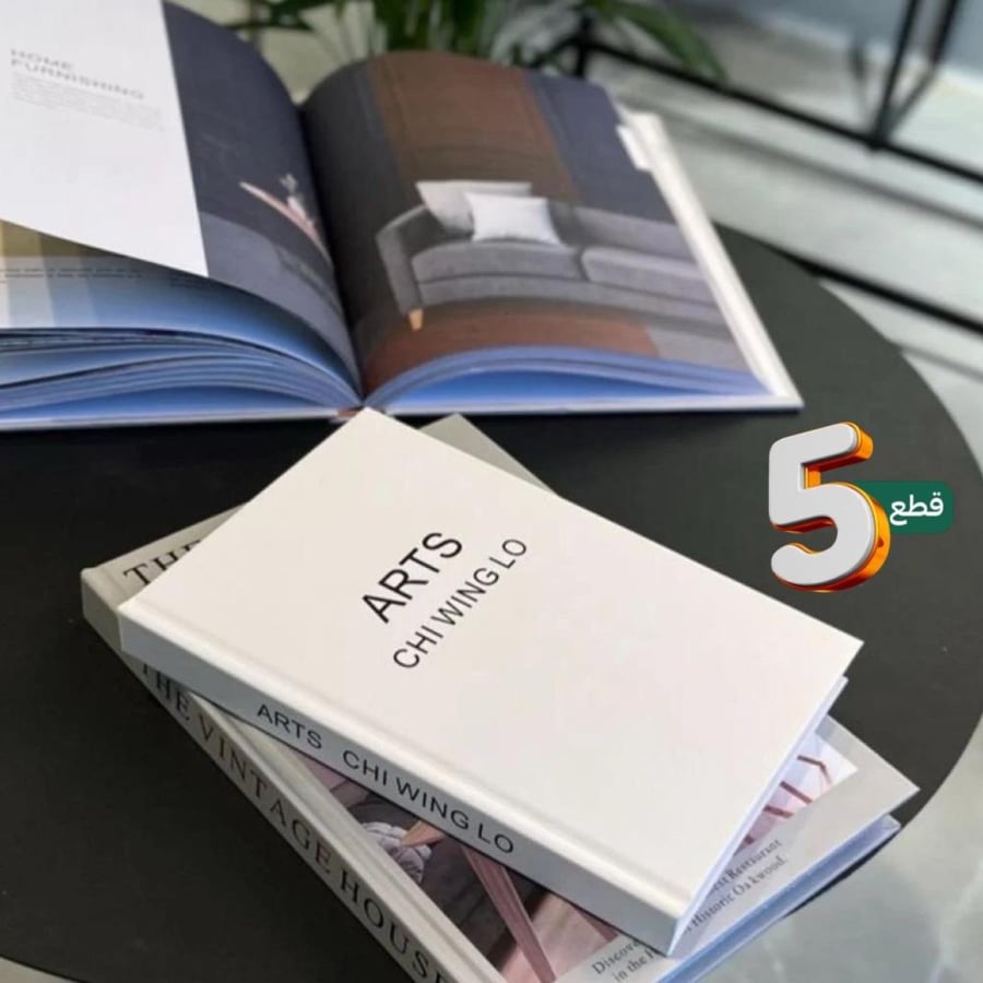 مجموعة من (5 كتب) ديكور بصفحات مطبوعة لتكون عنصر عصري سهل للتزين (المجموعة الاولى)