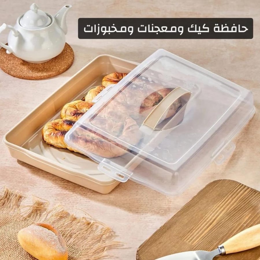 حافظة مخبوزات وكيك ومعجنات وفطائر بالشكل المستطيل مع اقفال جانبية | 40سم (متوفر 3 الوان)
