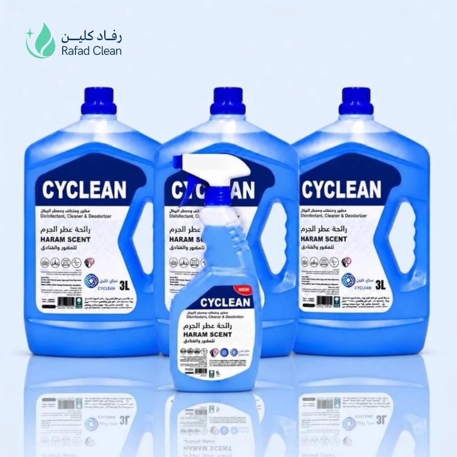 عرض ساي كلين مطهر ومنظف برائحة عطر الحرم 3 عبوات × 3 لتر + بخاخ 1 لتر