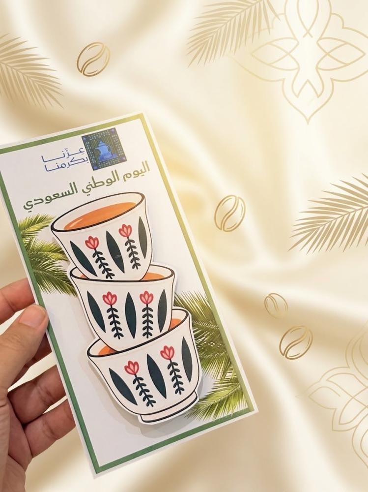 اظرف قهوه سعو\ية