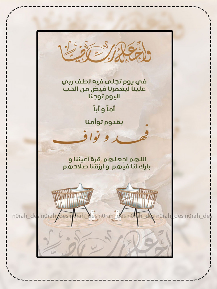 تصميم دعوات الكترونية حسب المناسبه (يرجى تمرير الصور )