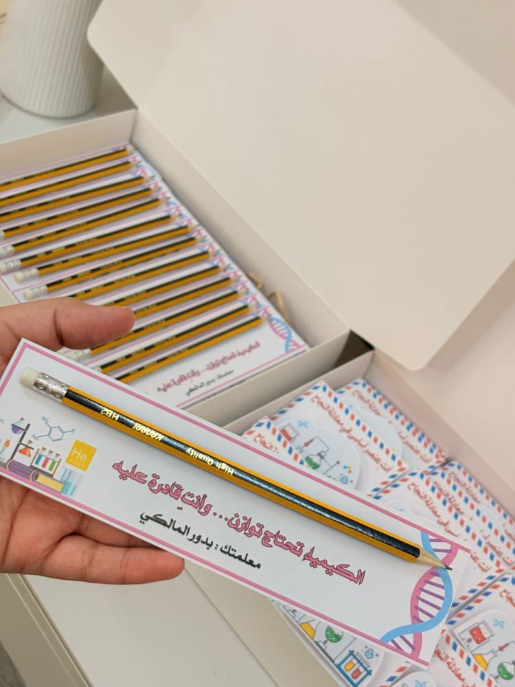 توزيعات للاختبارات او استقبال العام الدراسي