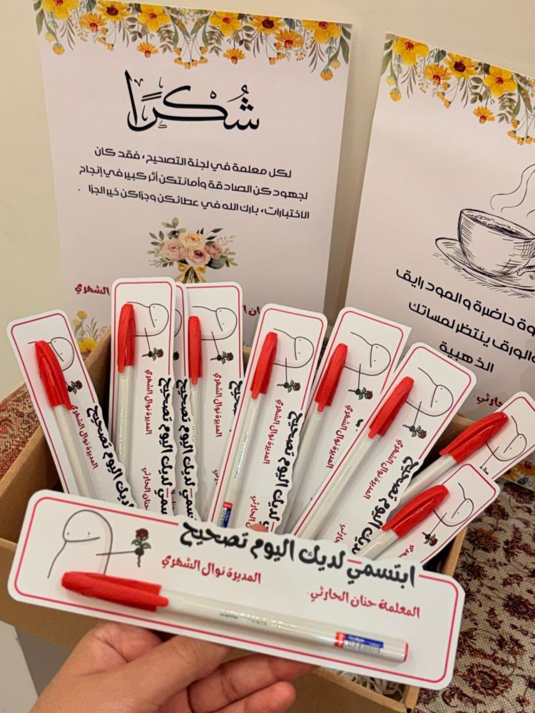 توزيعات للاختبارات او استقبال العام الدراسي