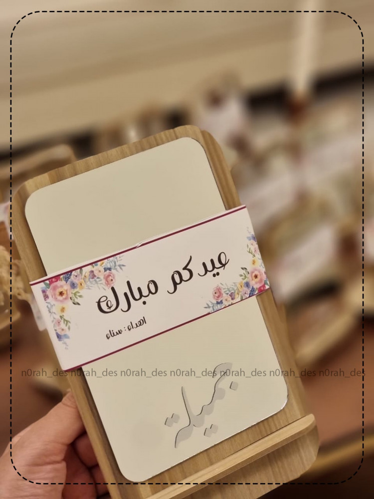 مرايا على قاعده خشبية