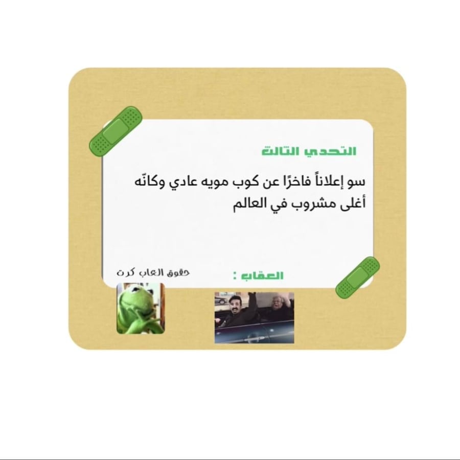 يلا نضحك