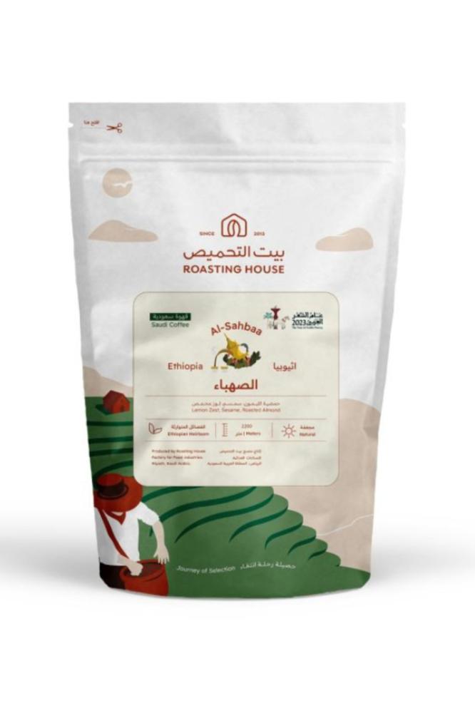 Al Sahbaa Coffee Beans 227 G